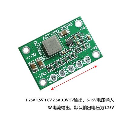 CA-1235는 MP1495 칩과 이사회 조절 가능 증폭기에서 내립니다