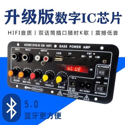 증폭기 보드 오디오 모듈 40W Bluetooth 5.0 서브우퍼 및 차량용 오디오용 듀얼 마이크 입력