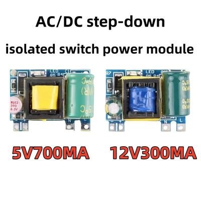 격리된 5V/12V AC/DC 스위치 전원 모듈 700MA/300MA (3.5W) 220 rpm 구성 가능한 전원 공급 장치