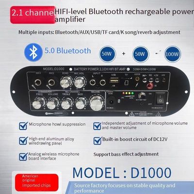 D1000 2.1 채널 서브우퍼 디지털 증폭기 보드 50W+50W+100W 12v 가정용 전력 증폭기 높은/저음 재충전 가능