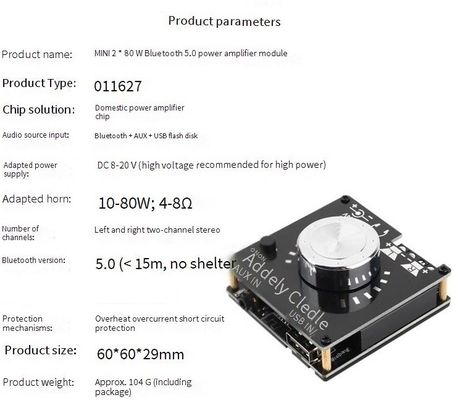 80W 듀얼 채널 블루투스 5.0 증폭기 보드 60x60x30mm