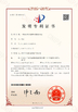 중국 Shenzhen Creatall Electronics Co., Ltd. 인증