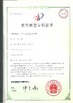 중국 Shenzhen Creatall Electronics Co., Ltd. 인증