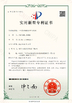 중국 Shenzhen Creatall Electronics Co., Ltd. 인증