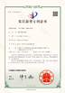 중국 Shenzhen Creatall Electronics Co., Ltd. 인증